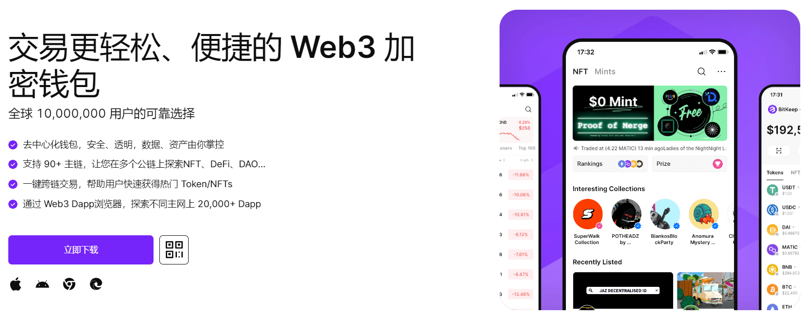 使劲操小骚逼视频"bitkeep钱包官网下载苹果版|荷兰初创公司利用数字"